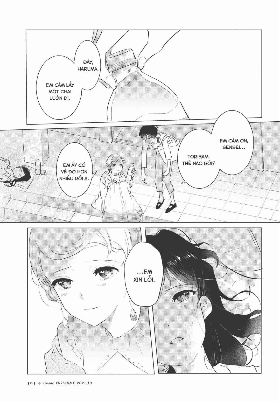 Chapter 7 - Page 1