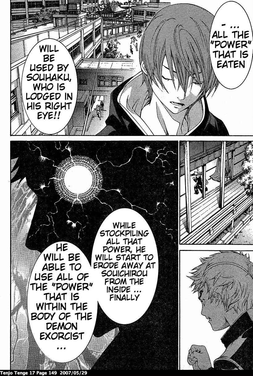 Chapter 105 - Page 6