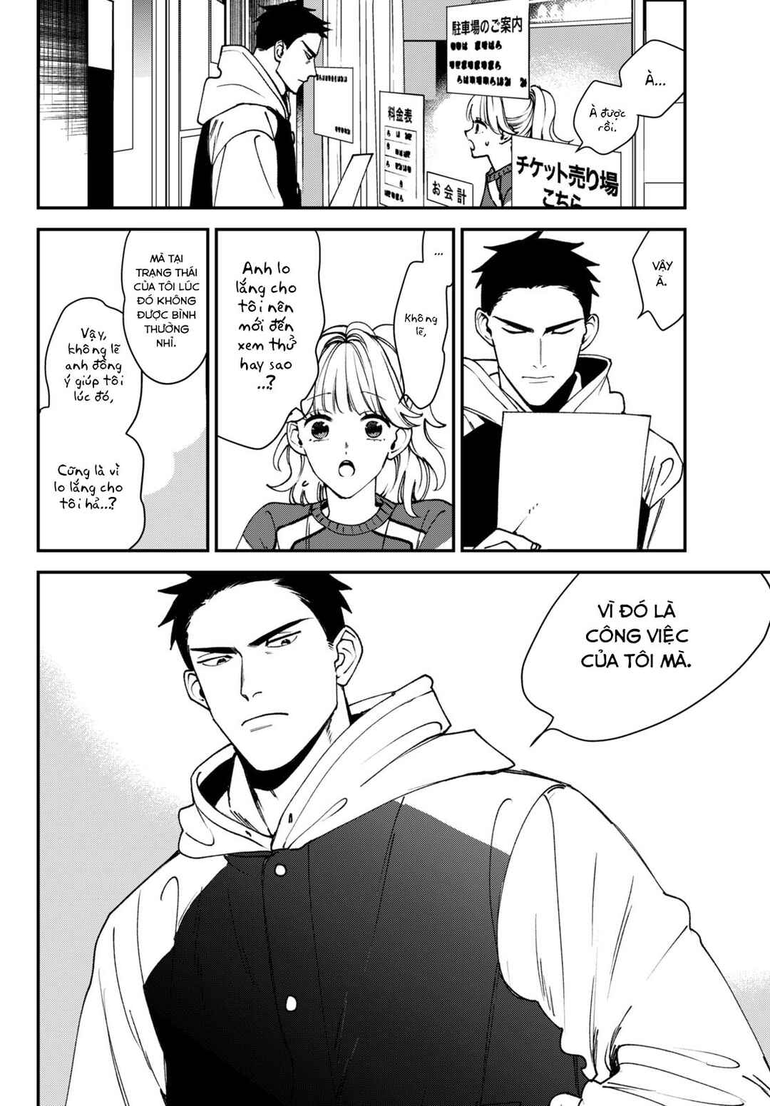 Chapter 11 - Page 10