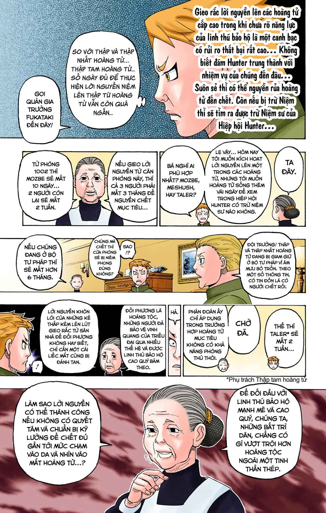 Chapter 389 - Page 17
