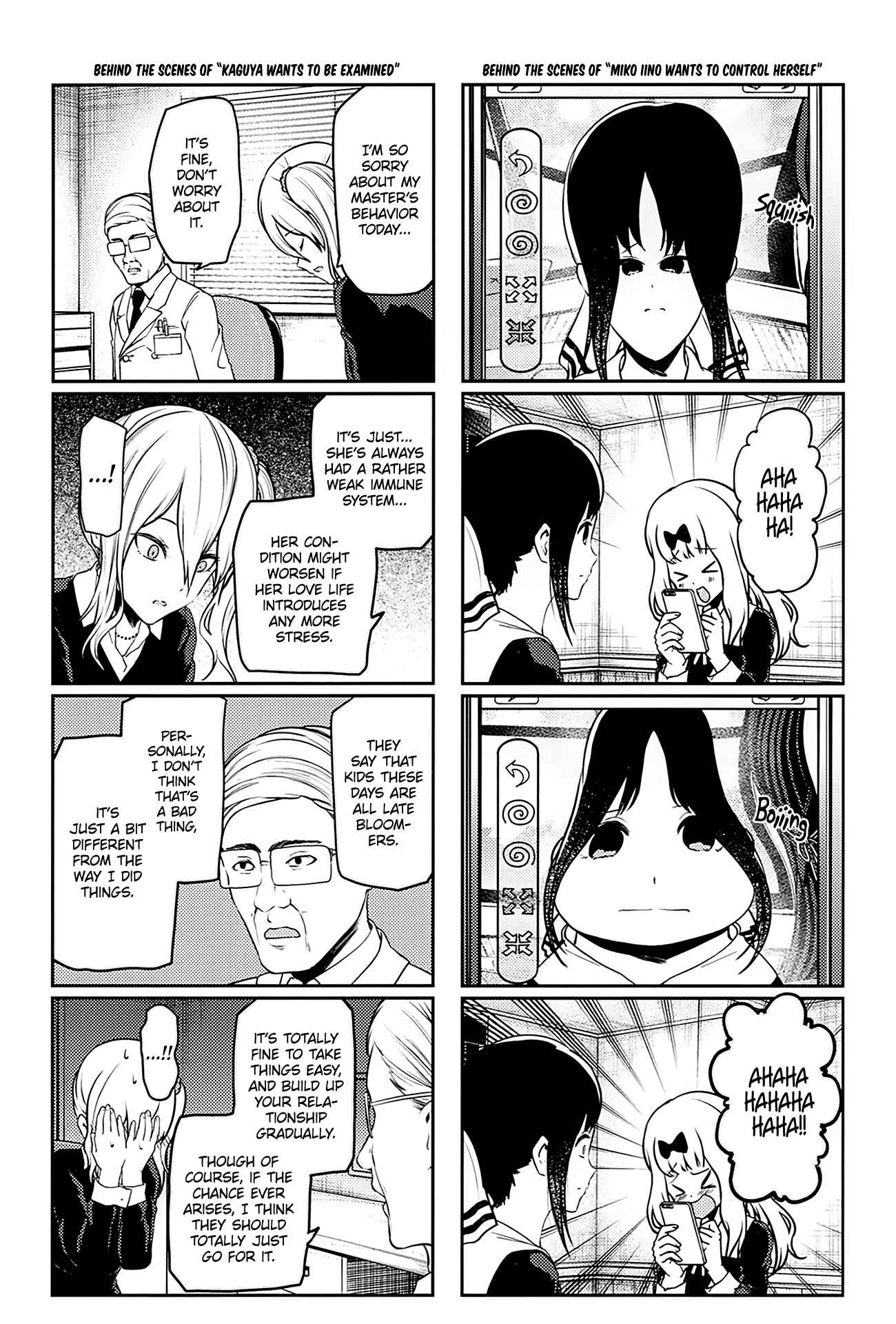 Chapter 101.1 - Page 8