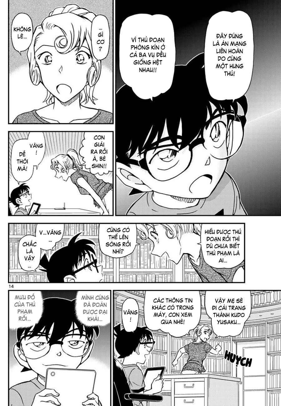 Chapter 1058 - Page 15