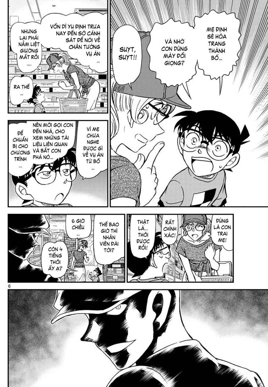 Chapter 1058 - Page 7