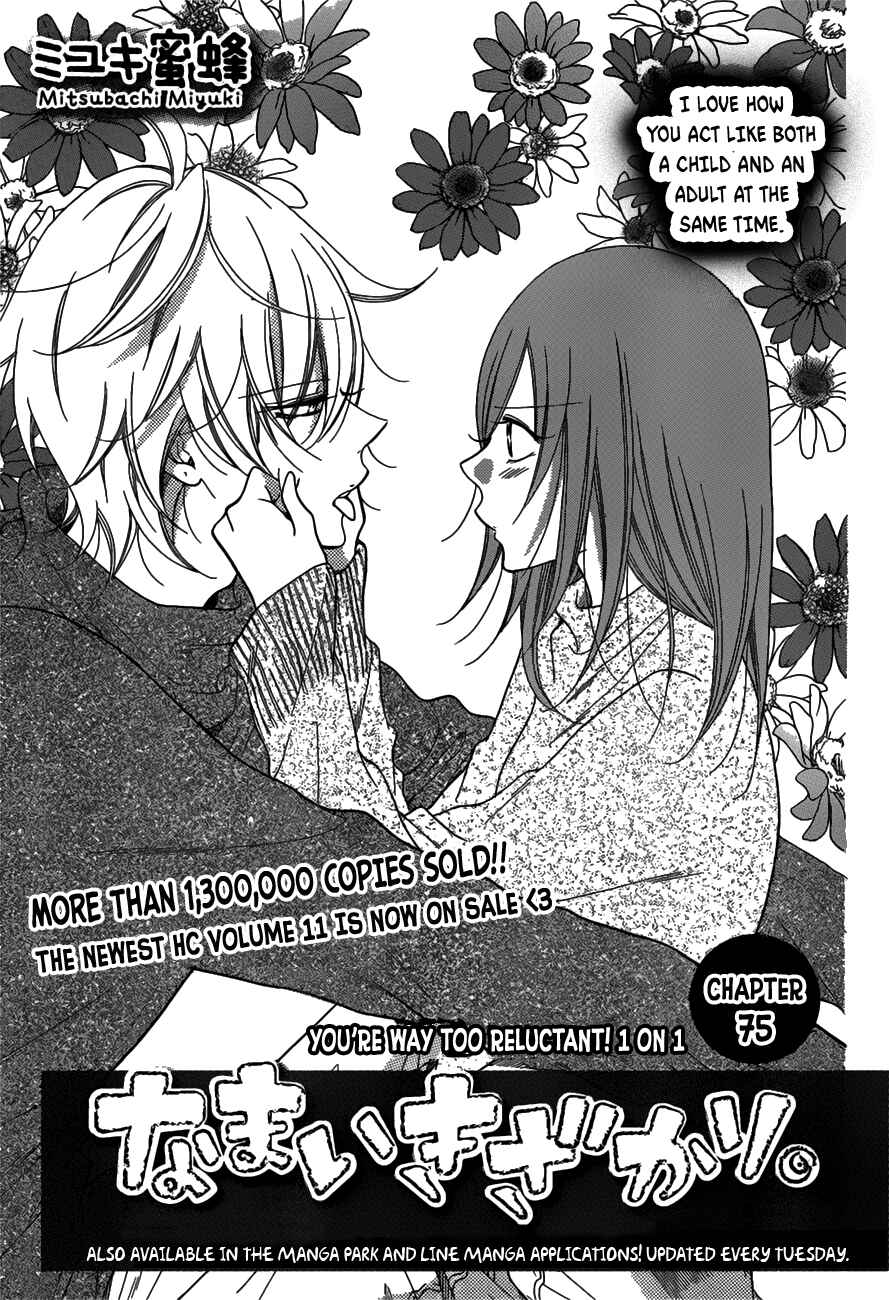 Chapter 75 - Page 1