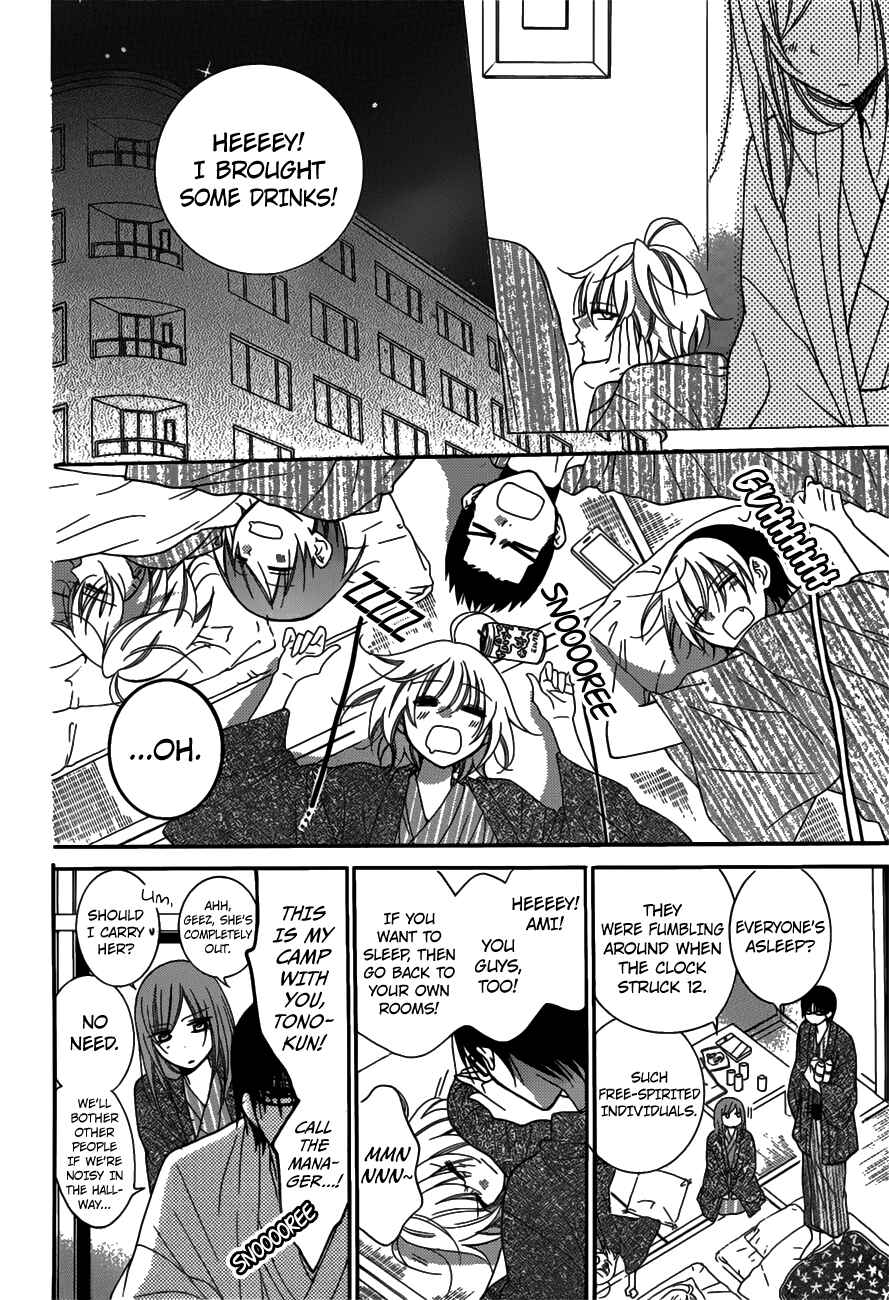 Chapter 75 - Page 16