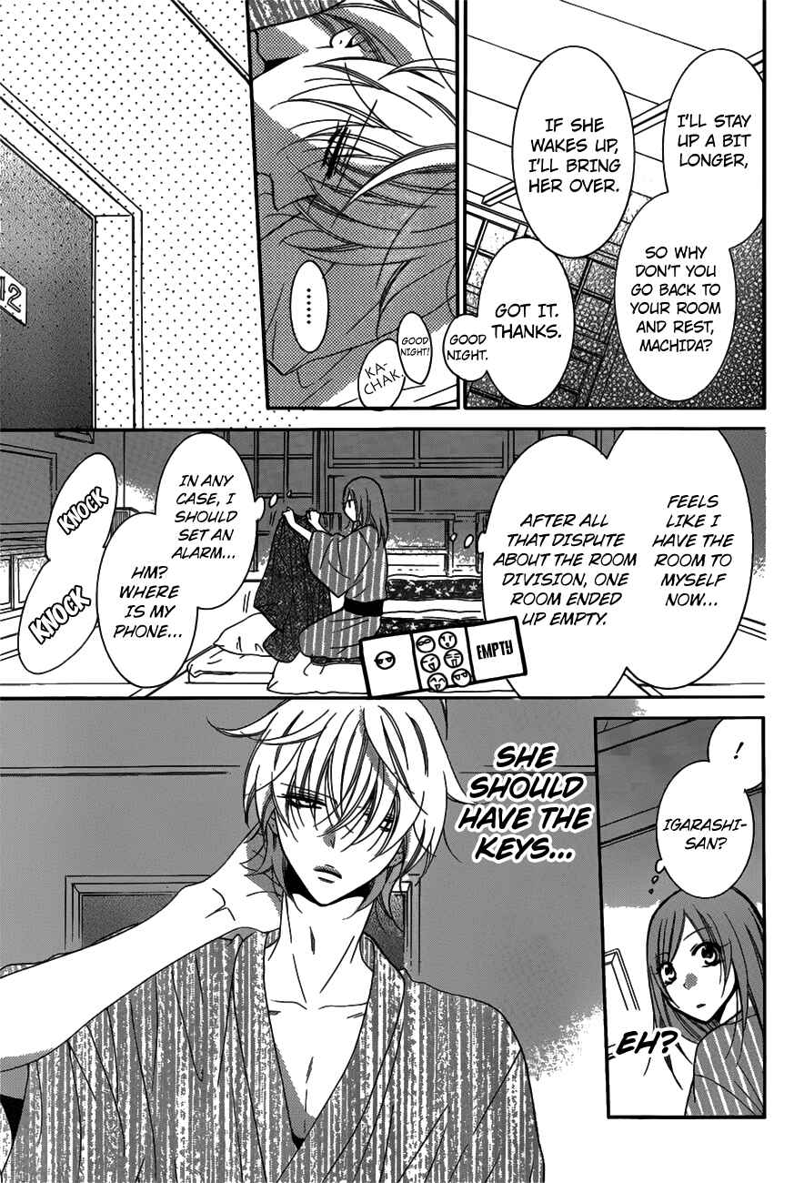 Chapter 75 - Page 17