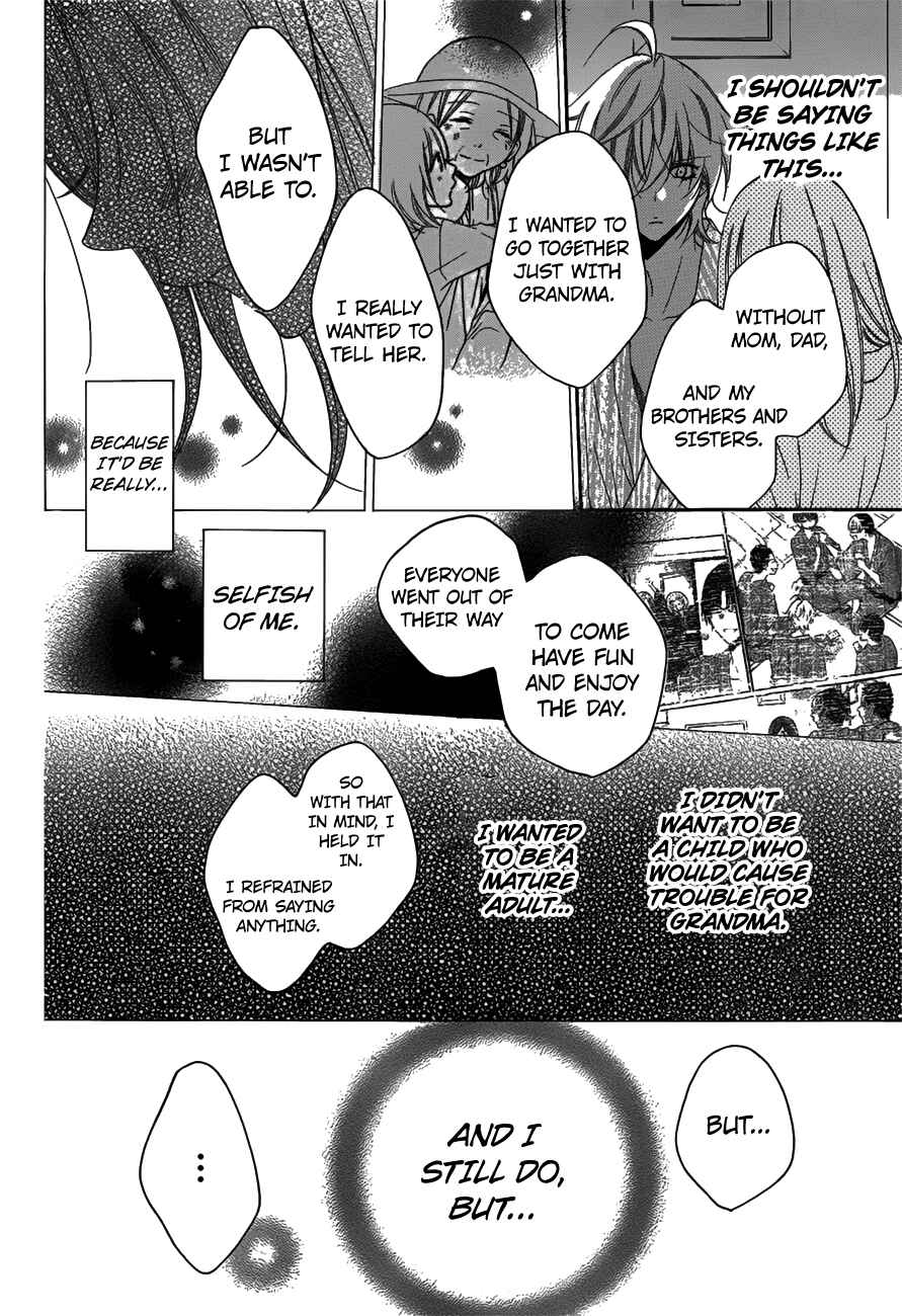 Chapter 75 - Page 20
