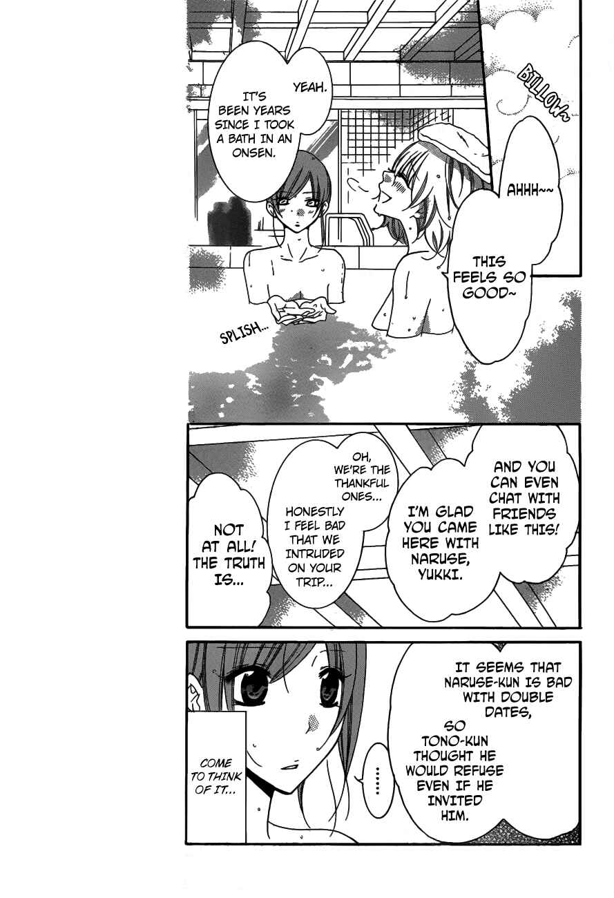 Chapter 75 - Page 7
