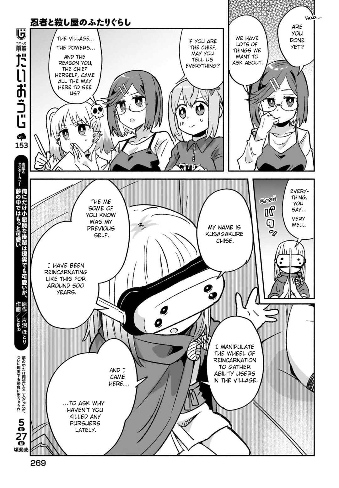 Chapter 53 - Page 5