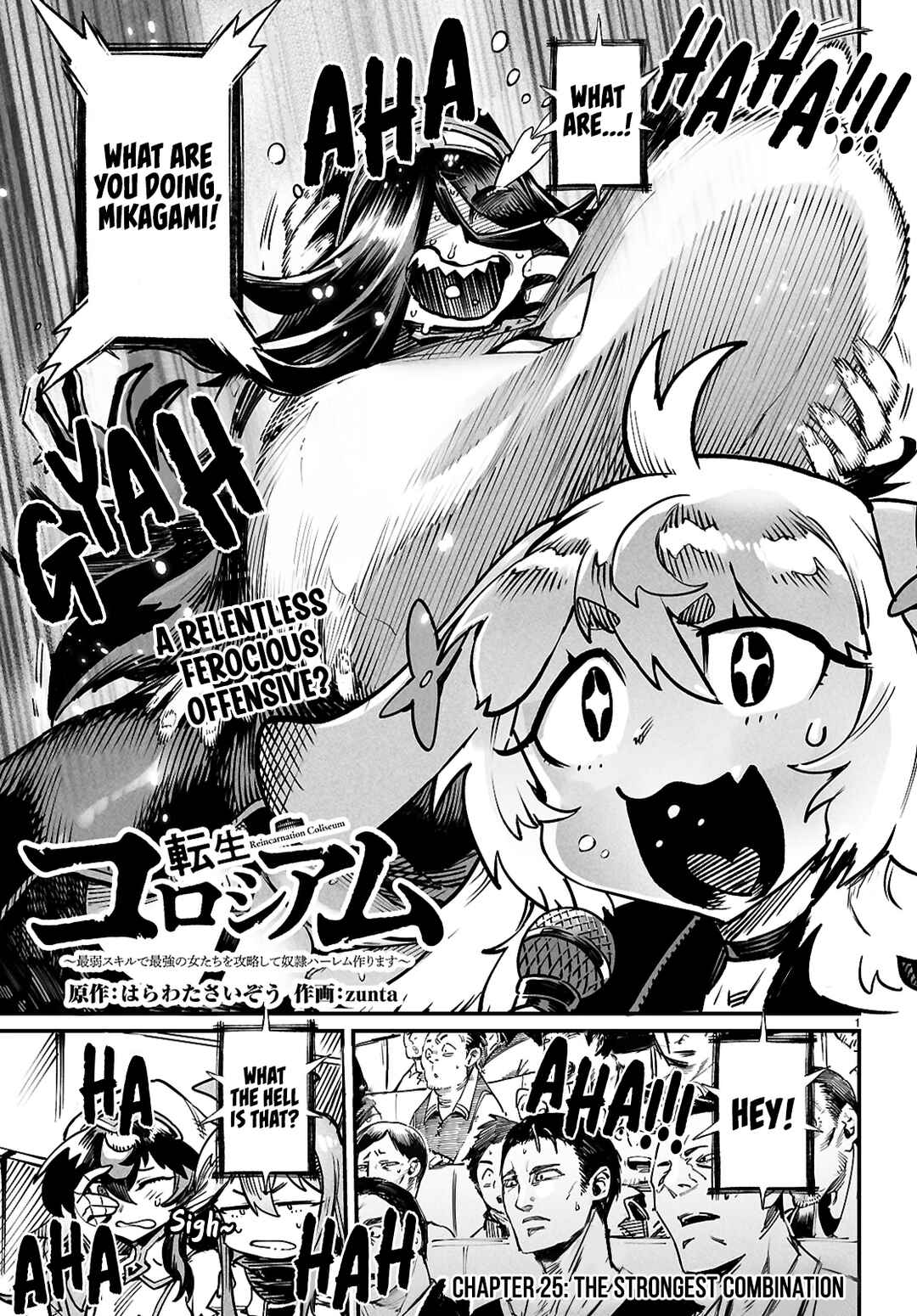 Chapter 25 - Page 2