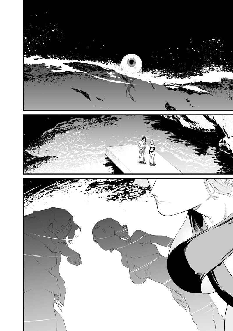 Chapter 60 - Page 4