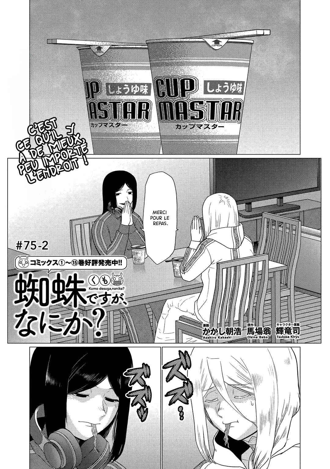 Chapter 75.2 - Page 2