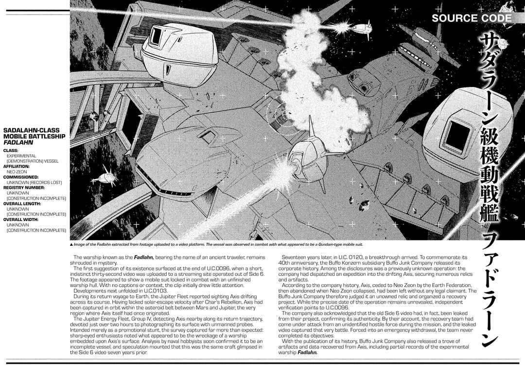 Chapter 18.5 - Page 1