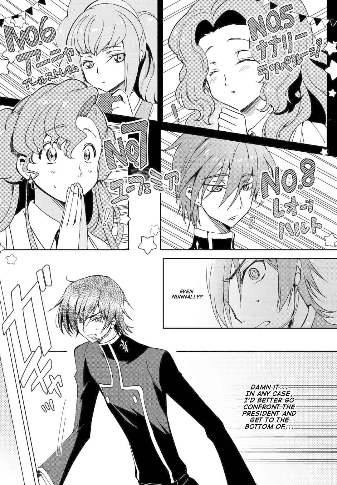 Chapter 13 - Page 16