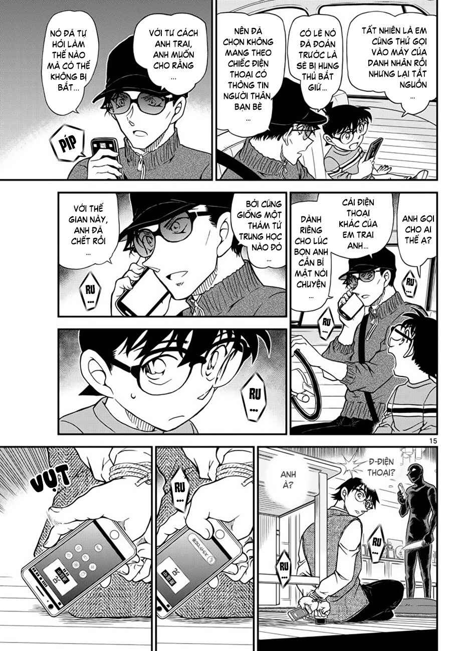 Chapter 1045 - Page 16