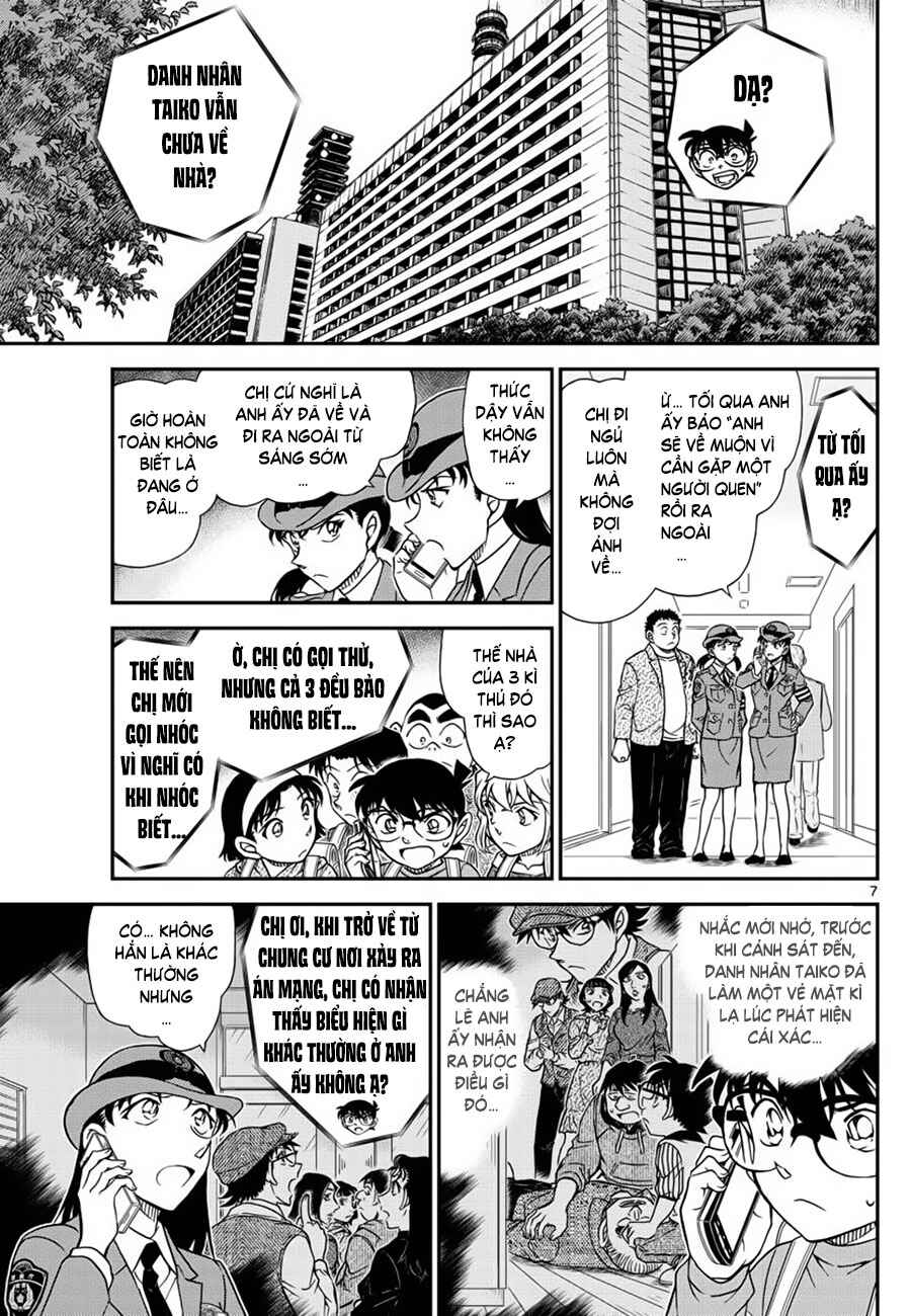 Chapter 1045 - Page 8