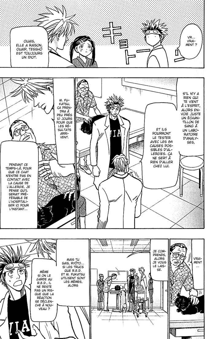 Chapter 80 - Page 14