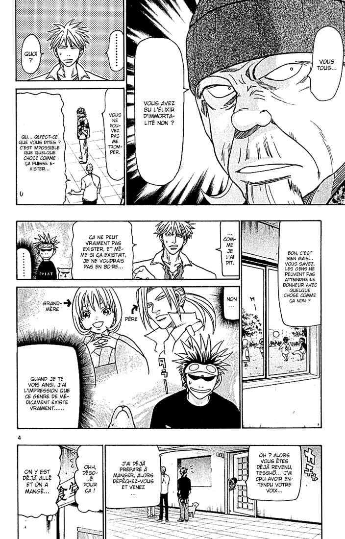 Chapter 80 - Page 5