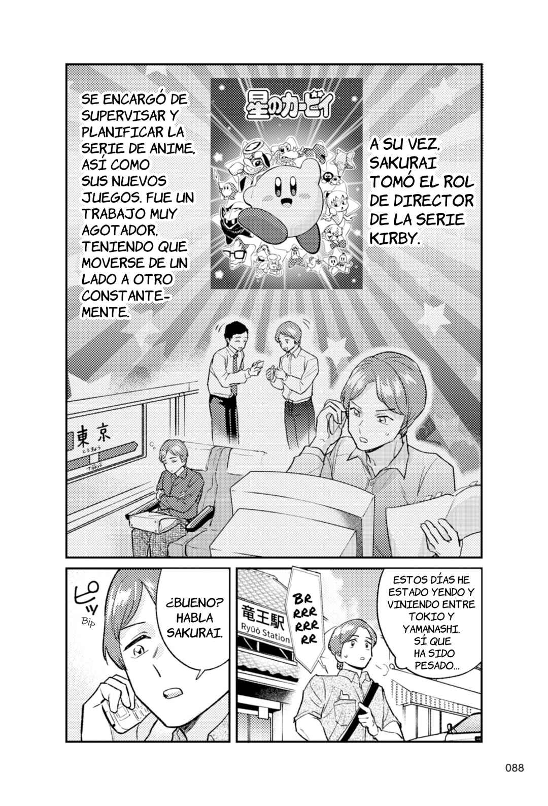 Chapter 4 - Page 2