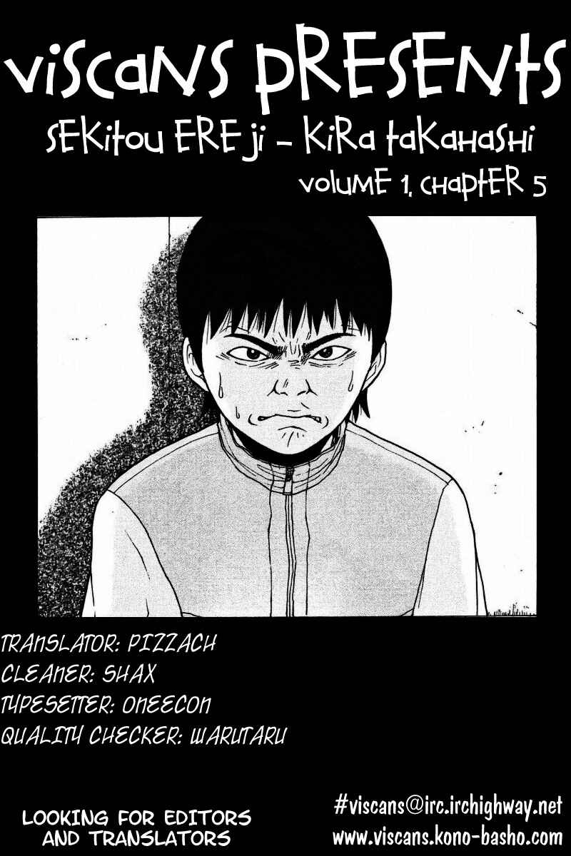 Chapter 5 - Page 1