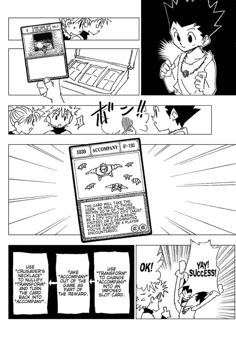 Chapter 185 - Page 6