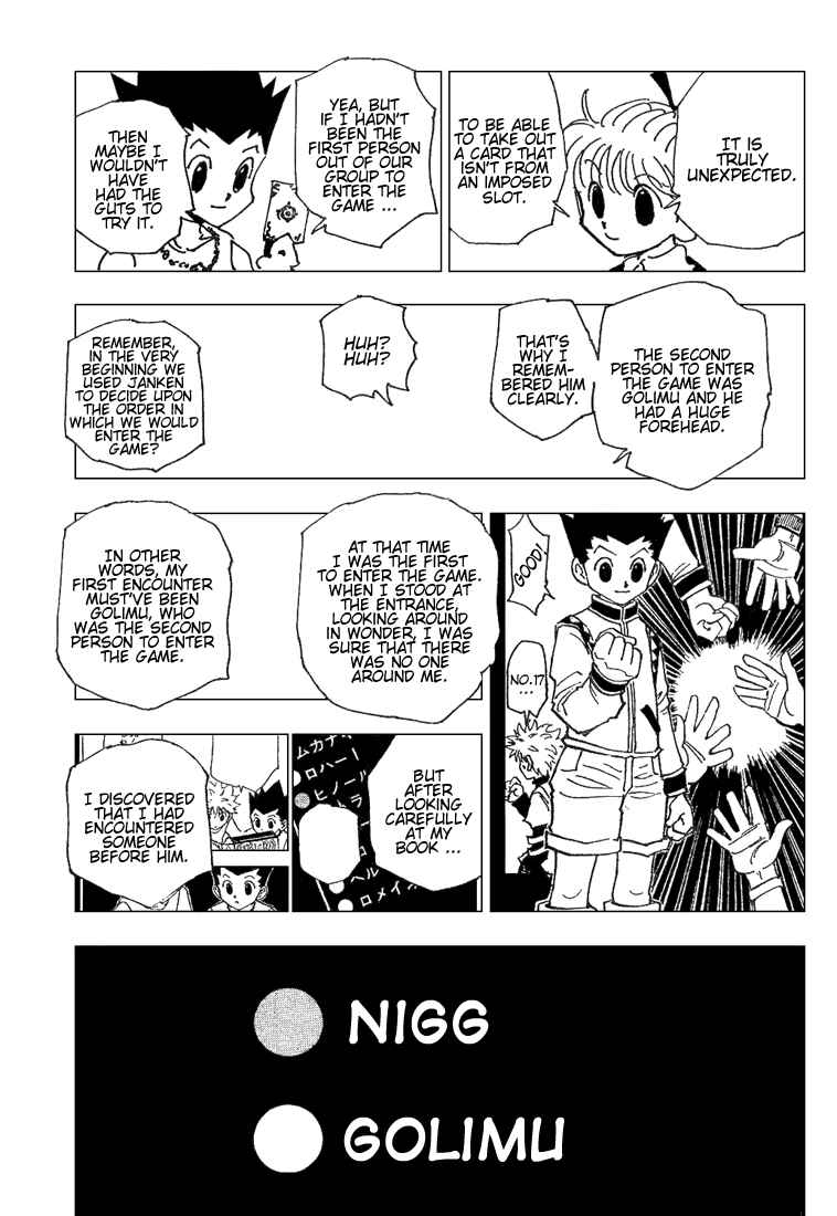 Chapter 185 - Page 7