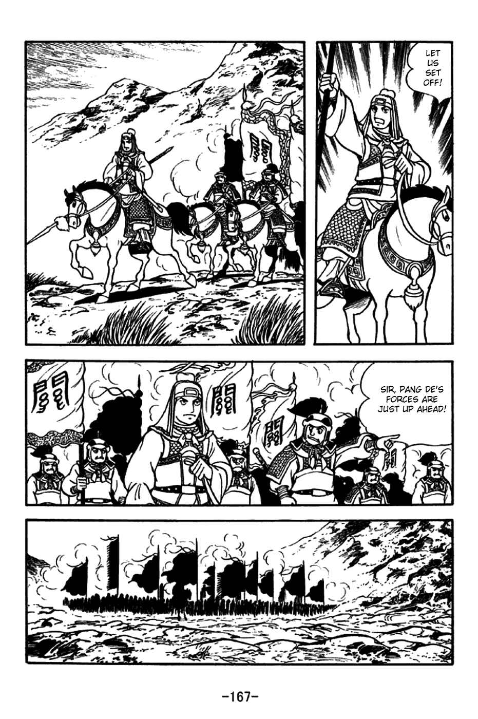 Chapter 265 - Page 4