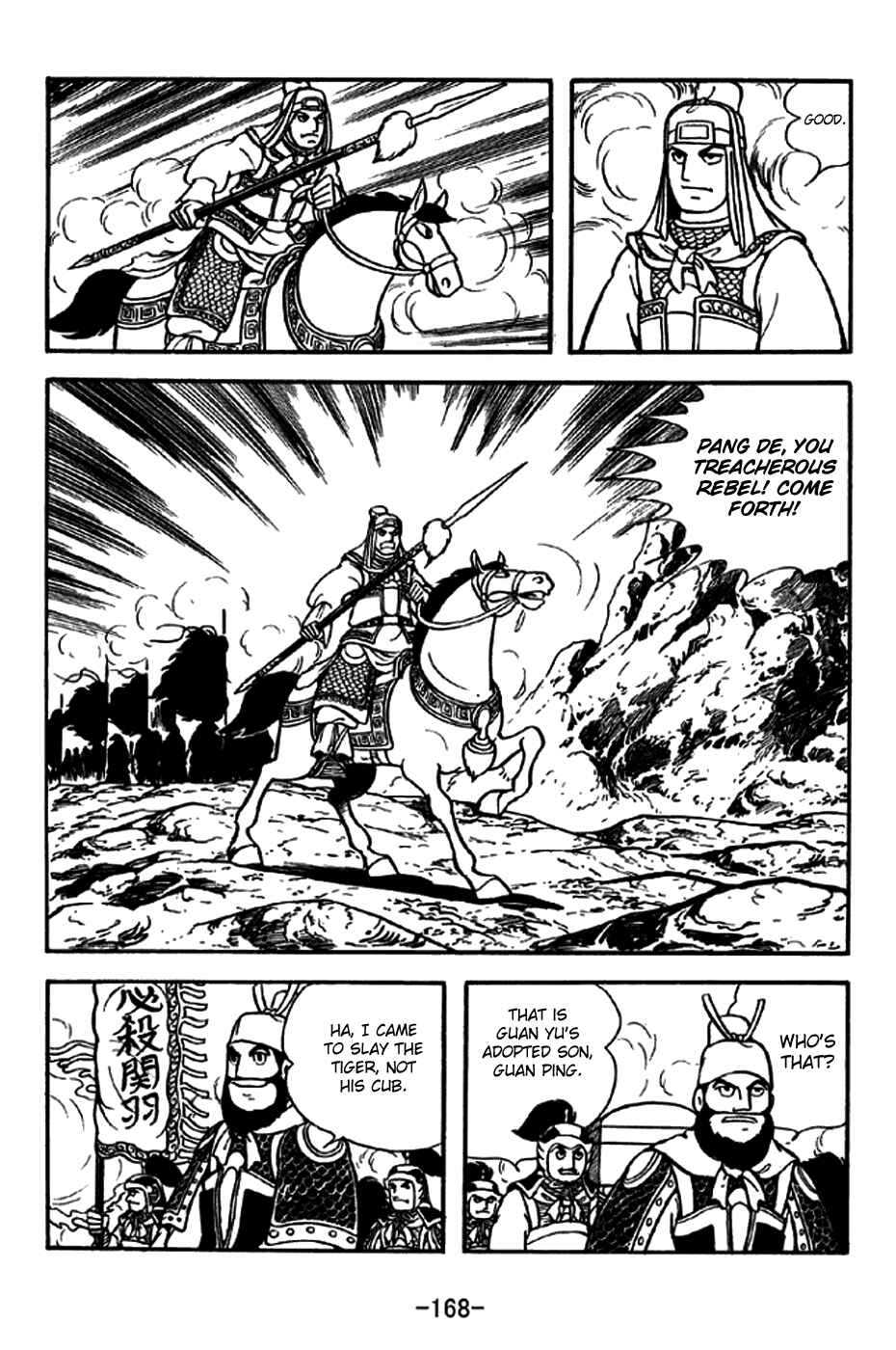 Chapter 265 - Page 5