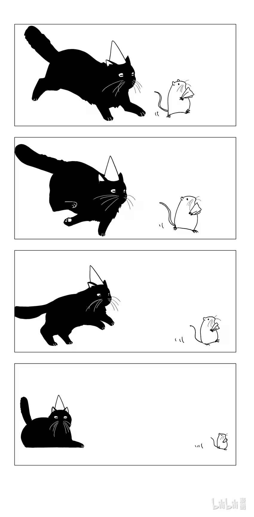 Chapter 4 - Page 5