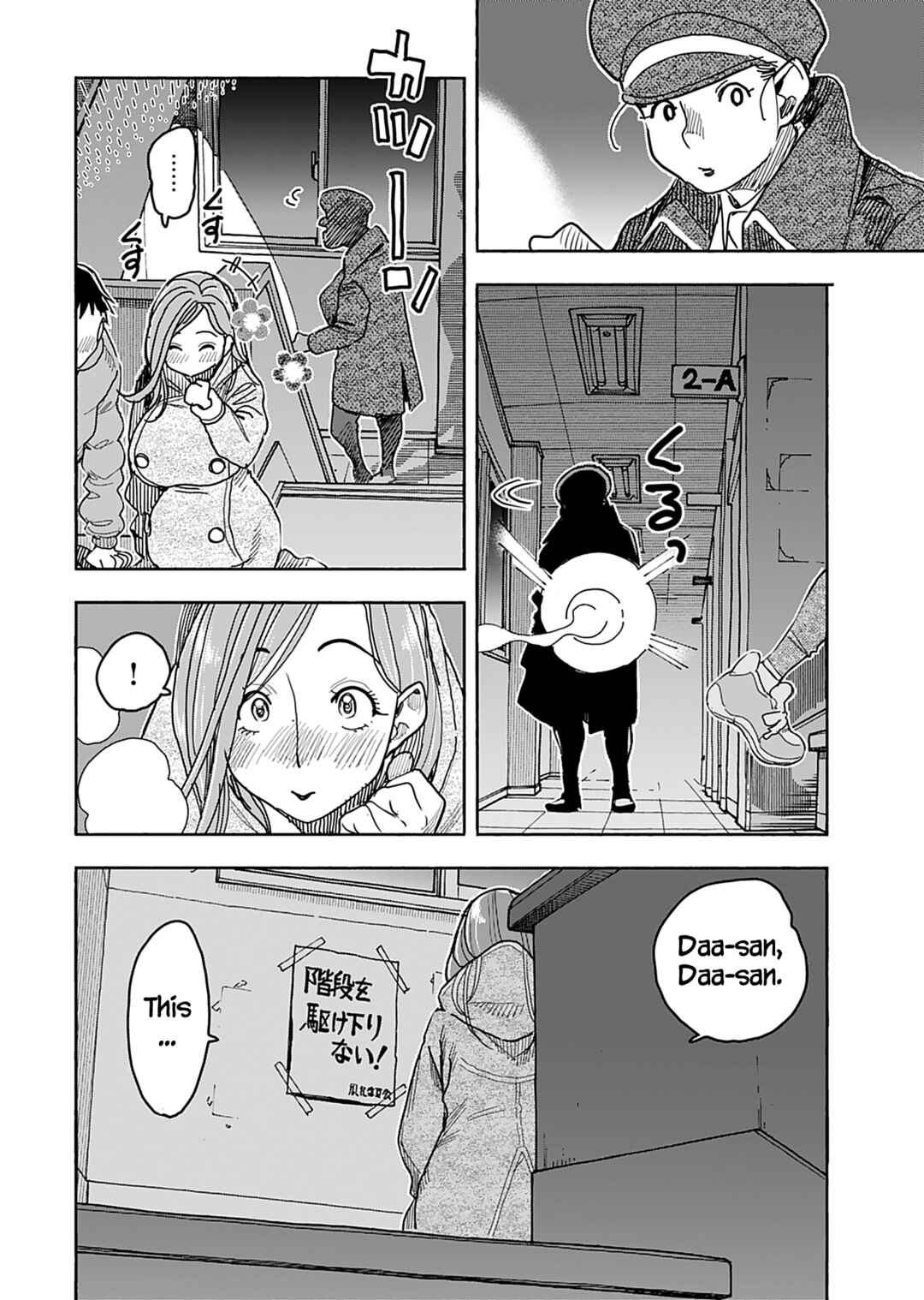 Chapter 138 - Page 21