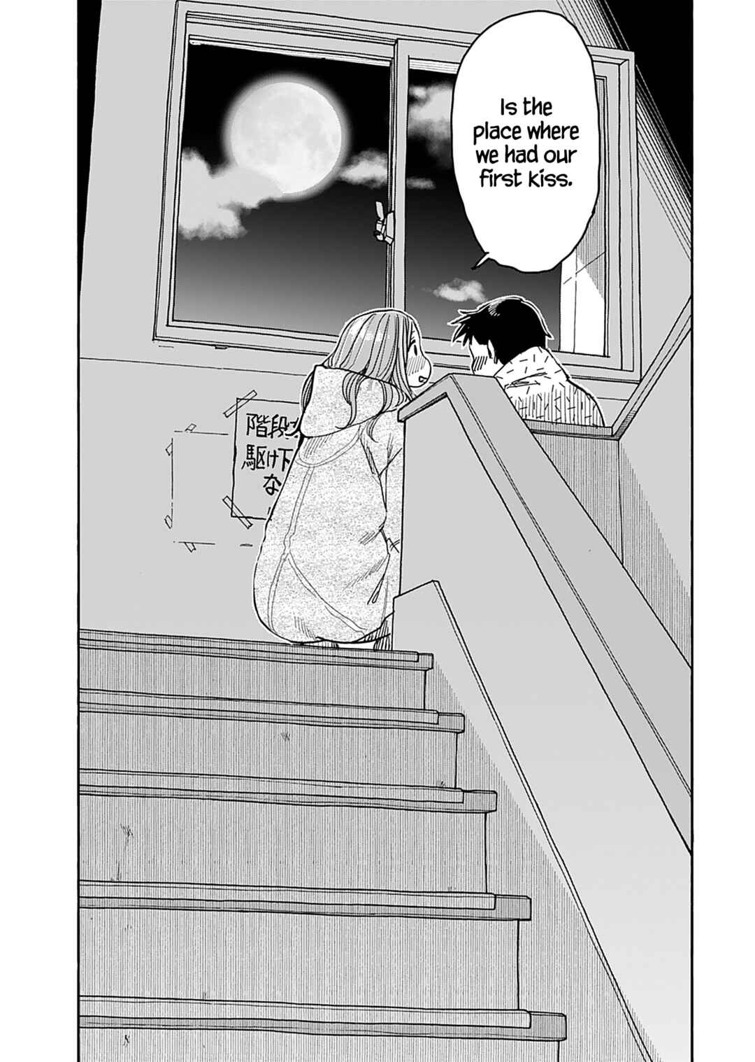 Chapter 138 - Page 22