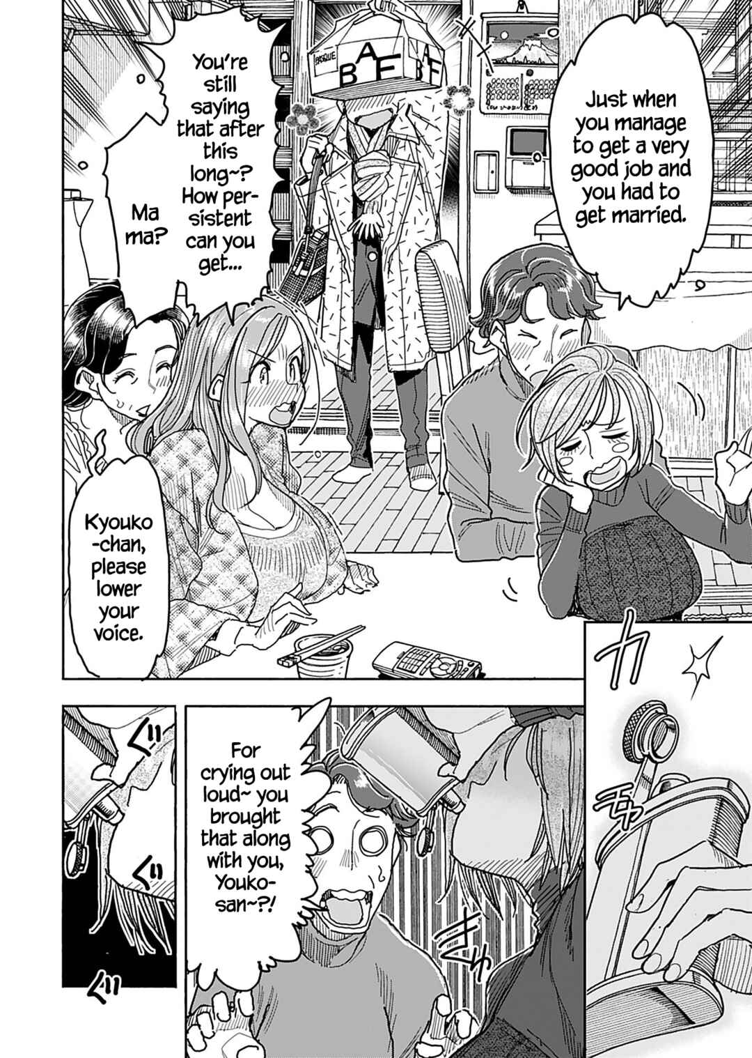 Chapter 138 - Page 5