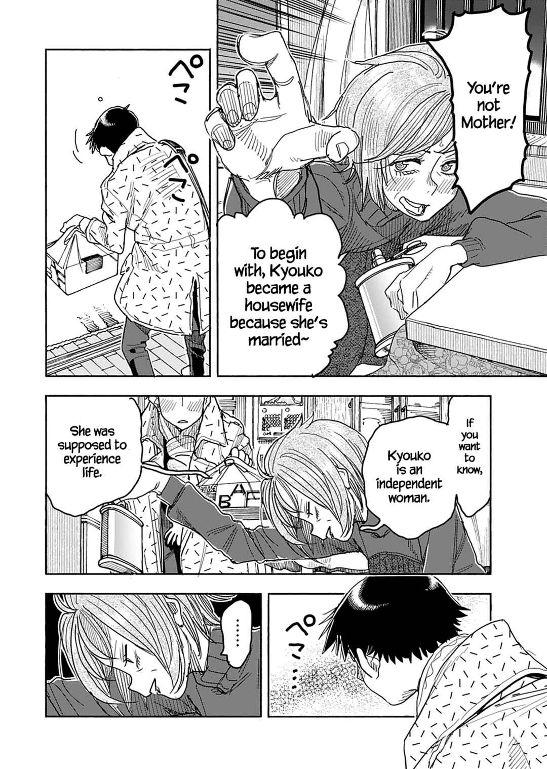Chapter 138 - Page 7