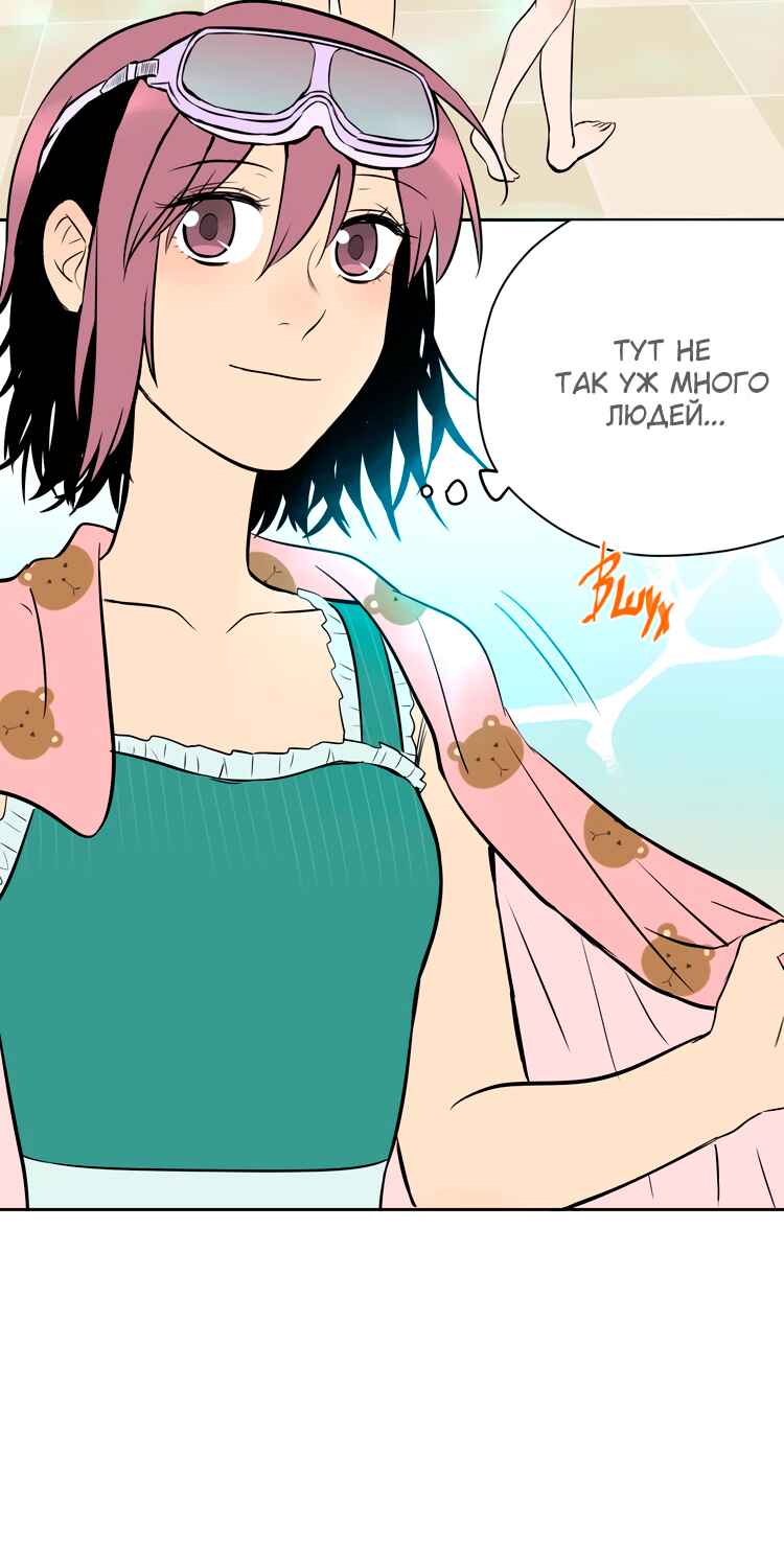 Chapter 15 - Page 24