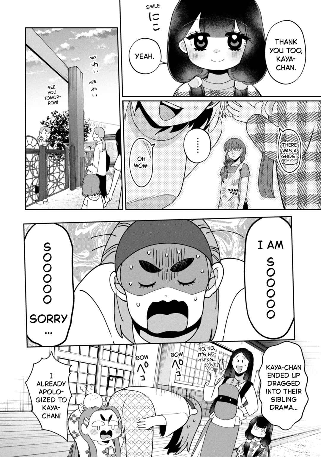 Chapter 48 - Page 26