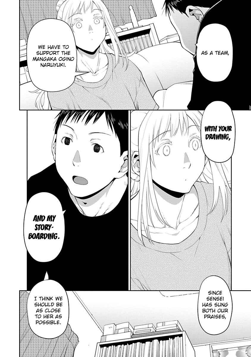 Chapter 48.5 - Page 6