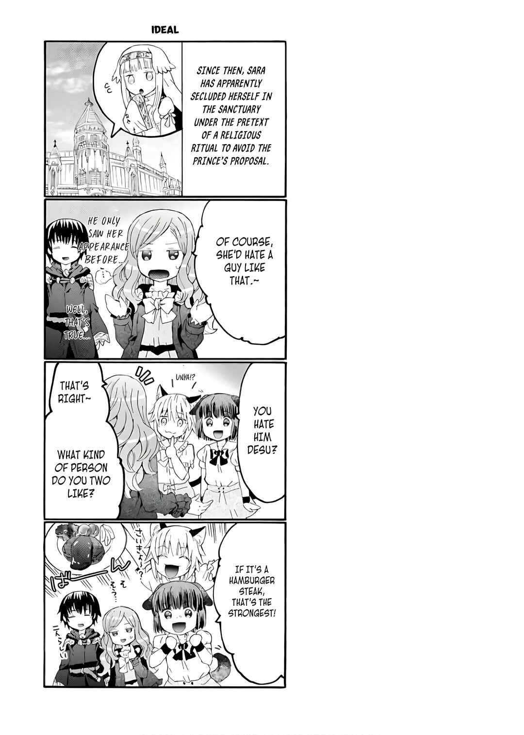 Chapter 112.5 - Page 3