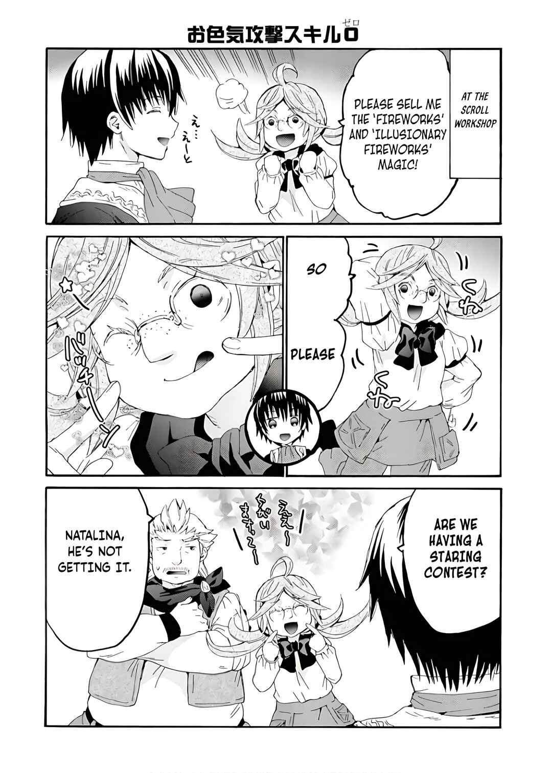 Chapter 112.5 - Page 5
