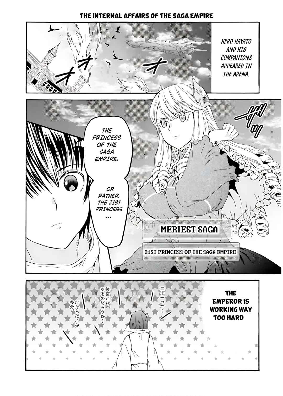 Chapter 112.5 - Page 6