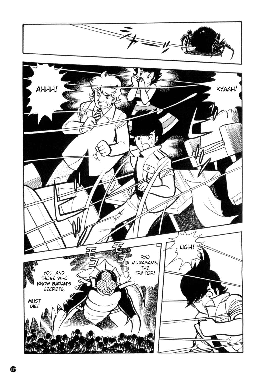 Chapter 7 - Page 11