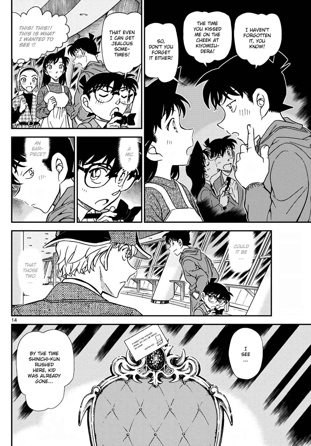 Chapter 1121 - Page 15