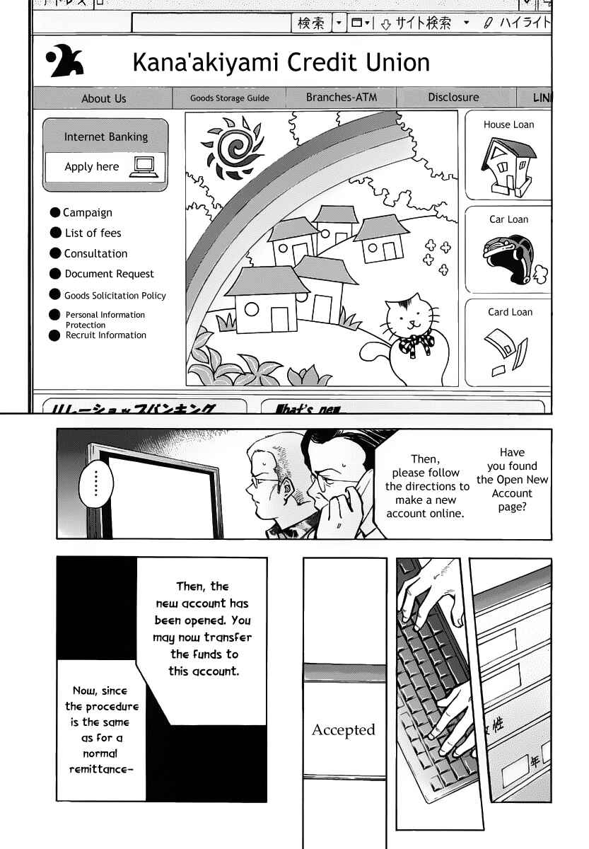 Chapter 71 - Page 14