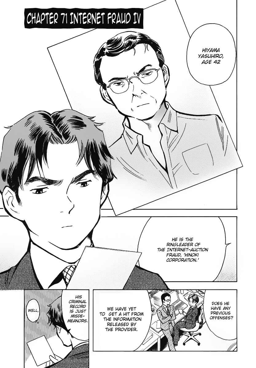 Chapter 71 - Page 2