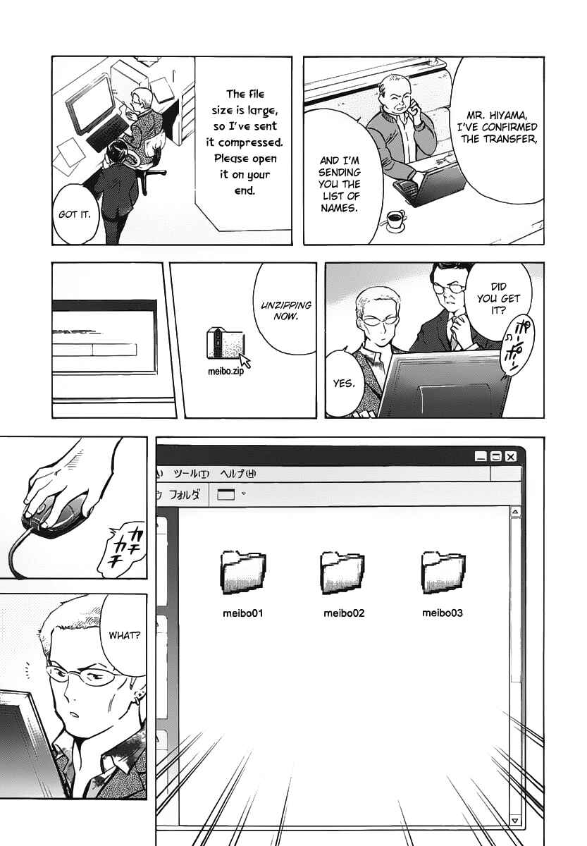 Chapter 71 - Page 6