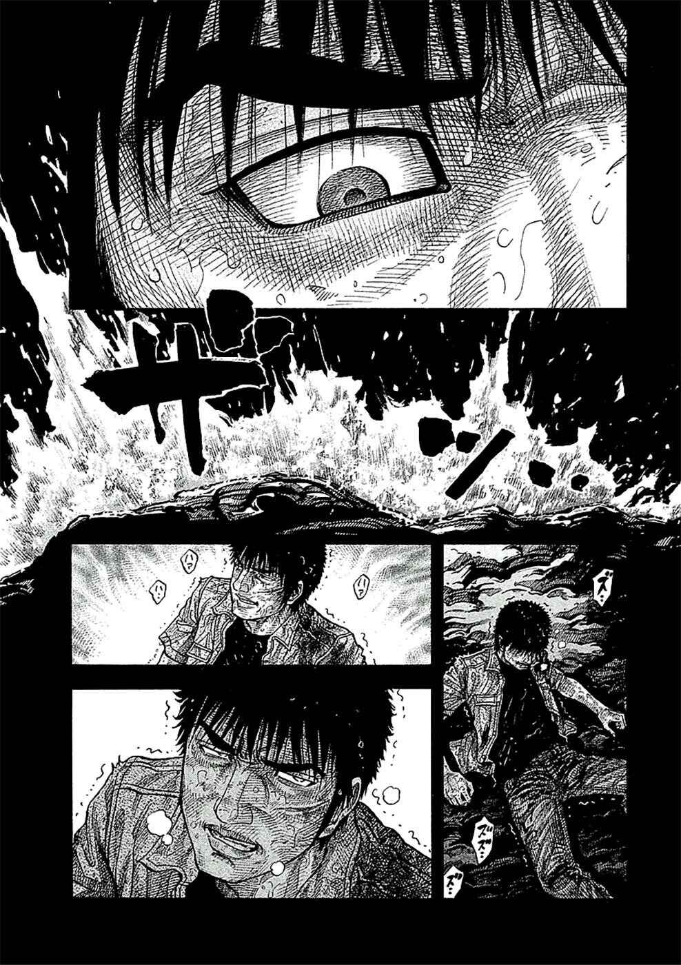 Chapter 146 - Page 6
