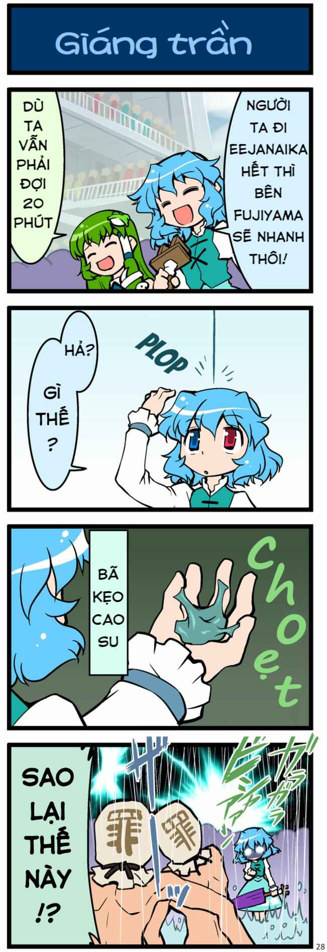 Chapter 1 - Page 29