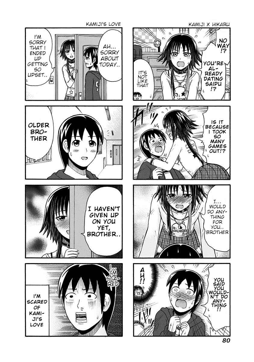 Chapter 94 - Page 4