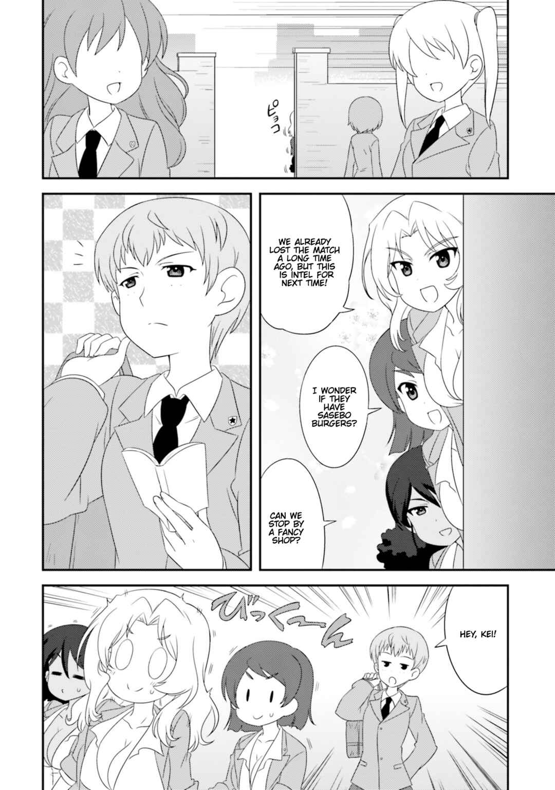 Chapter 81 - Page 2