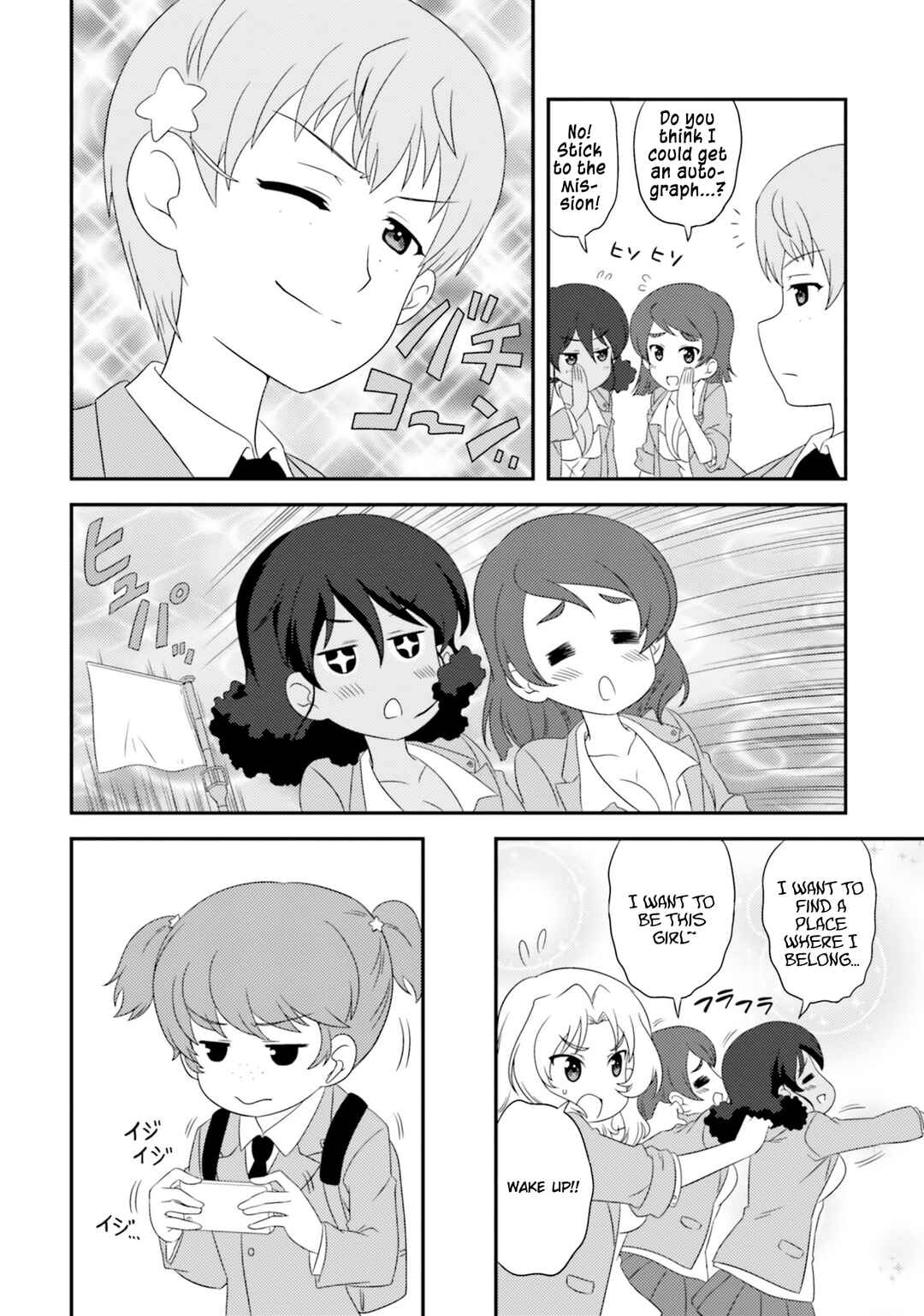 Chapter 81 - Page 4