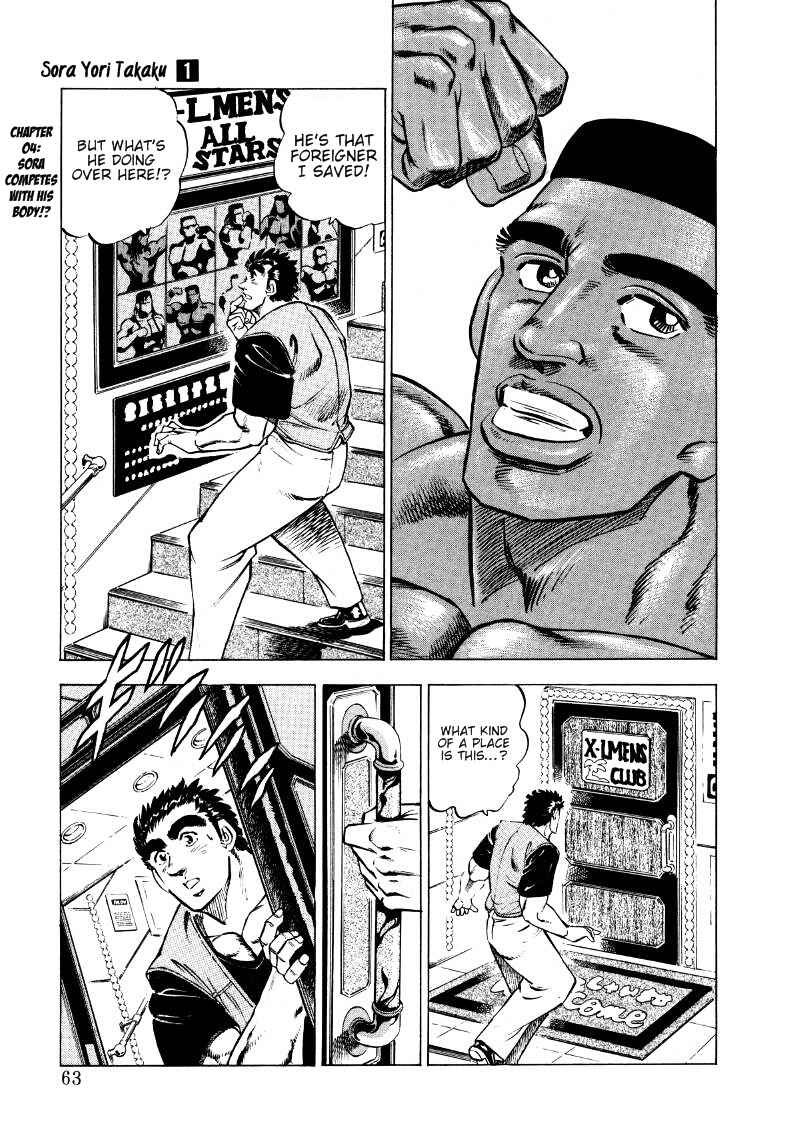 Chapter 4 - Page 1